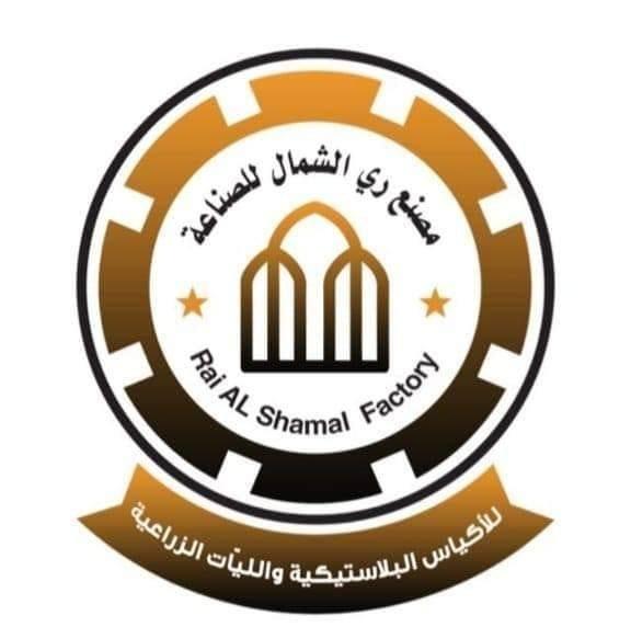 شعار عميل