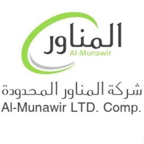 شعار عميل